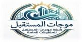 صورة من abdulmalik alsaban
